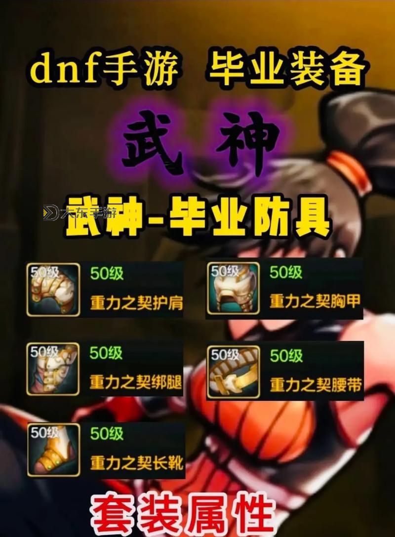 神武地府技能介紹：揭秘地府強力技能與戰(zhàn)斗策略圖2