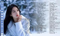 2024年最新推薦！最近好看的MV視頻免費看大全
