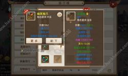 問道手游力金裝備屬性選擇指南：提升戰(zhàn)力的關(guān)鍵策略