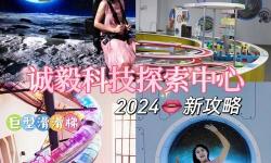 探索精彩內(nèi)容盡在www.99精品，盡享優(yōu)質(zhì)體驗(yàn)