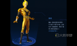 賽爾號之黑化的守護神：暗影中的守護者崛起