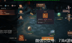 《問道手游詳細(xì)攻略：戰(zhàn)斗技巧與最佳玩法全攻略》