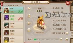 如何獲得問道免費坐騎：最新攻略與活動指南