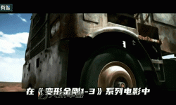 《剃刀怪獸雷薩克斯的復仇：黑暗中的恐怖傳說》