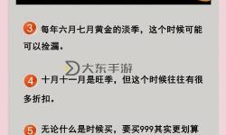 為什么純凈黃金增幅附書對投資者具有重要意義