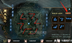 微信抗戰(zhàn)2游戲秘籍怎么用：詳細(xì)攻略指南助你輕松通關(guān)