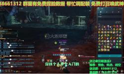 劍靈是點(diǎn)卡還是免費(fèi)？全面解析游戲付費(fèi)模式