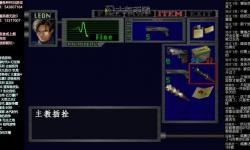 生化危機(jī)2里關(guān)怎么進(jìn)：詳細(xì)攻略與步驟指南