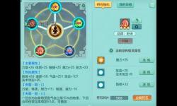 神武地府技能介紹：揭秘地府強(qiáng)力技能與戰(zhàn)斗策略