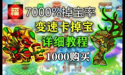 花宴怎么合成最好的攻略與技巧詳解