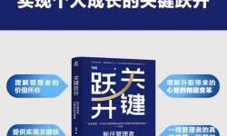 掌握“增幅11上12最穩(wěn)技巧” ：提升穩(wěn)定性與成功率的關(guān)鍵方法