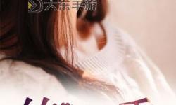 欲香欲色天天天綜合和網(wǎng)：沉浸于誘惑的精彩世界