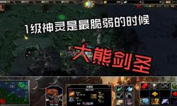 Dota1劍圣出什么Carry全場最強(qiáng)攻略解析