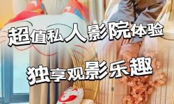 琪琪免費在線電影：暢享高清觀影體驗的最佳選擇