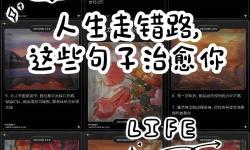 任何發(fā)生過的事情都會(huì)有痕跡：揭示記憶的印記與人生的痕跡