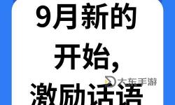 探索色姐姐Com：勇敢追尋夢想的故事