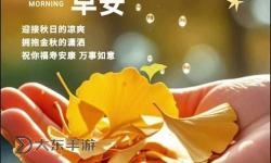 早晨1v2：迎接新的一天的精彩瞬間