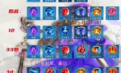 掌握九陰真經(jīng)天山劍法連招技巧：提升戰(zhàn)斗實(shí)力的絕密指南
