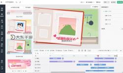 天天看片導(dǎo)航大全：最新免費視頻資源推薦指南