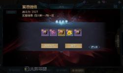 魔域攻擊天賦重要嗎：提升戰(zhàn)斗力的關鍵因素解析