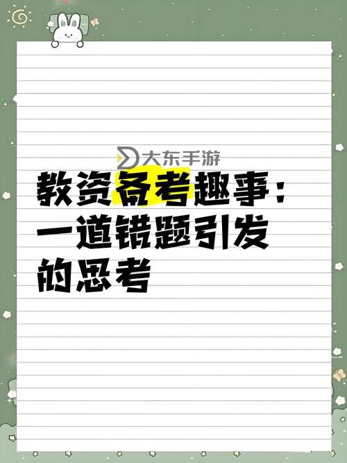 學(xué)習(xí)趣事：做錯(cuò)一道題學(xué)長(zhǎng)就插一支筆視頻揭秘圖1