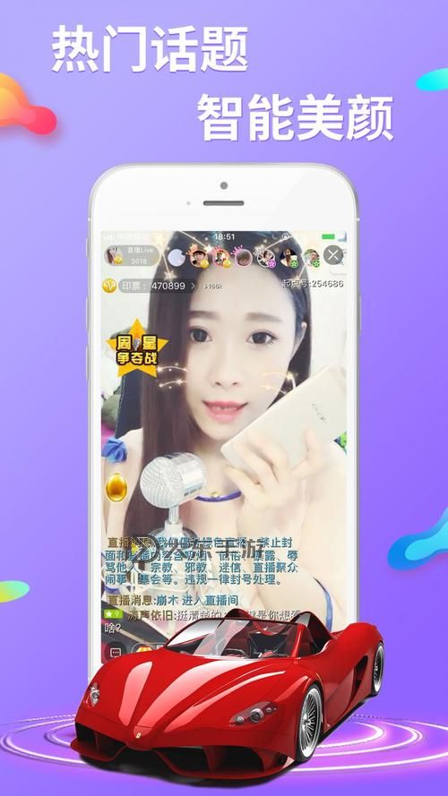最新直播成品人直播app下載攻略,輕松開(kāi)啟優(yōu)質(zhì)直播體驗(yàn)圖2