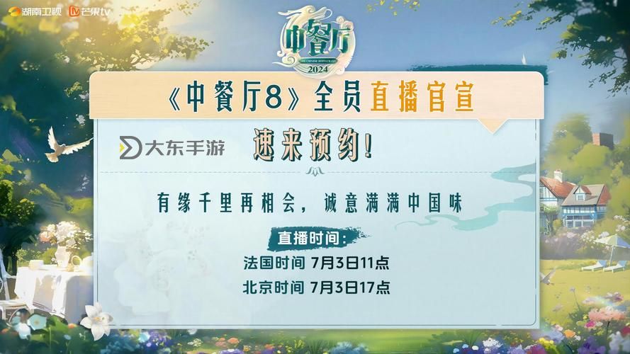 精彩紛呈：直播CCTV1帶你領(lǐng)略國內(nèi)大事與文化盛宴圖1