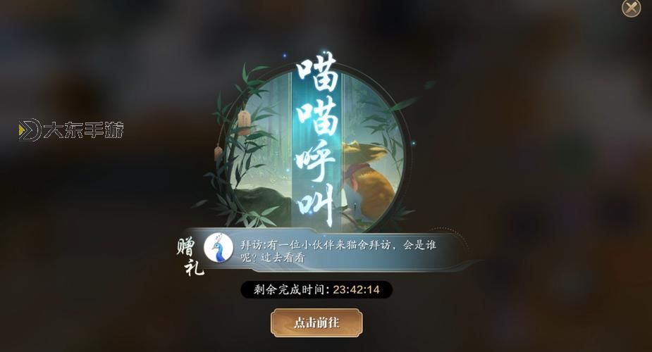 天涯明月刀手游銀兩怎么充值攻略教程圖1