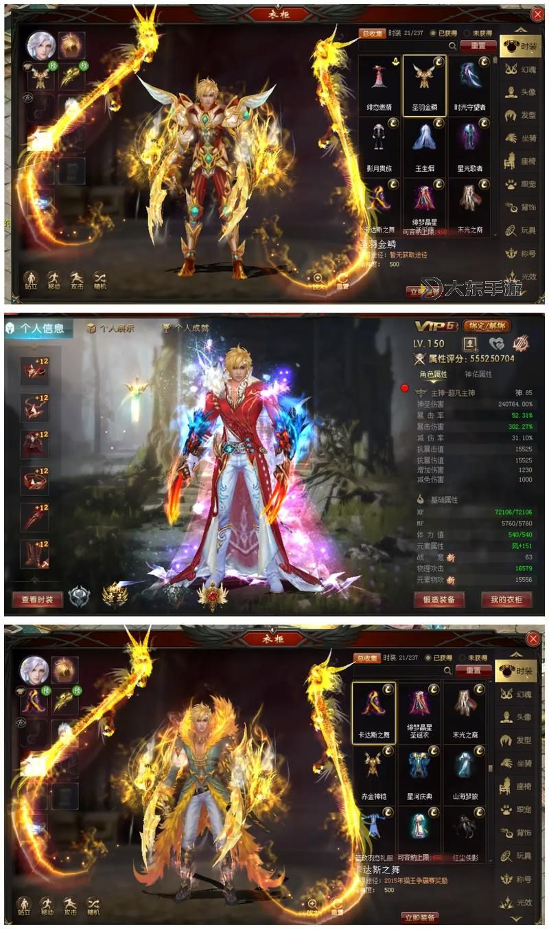 魔域血族體力耗的太快：原因分析與應(yīng)對(duì)策略圖2