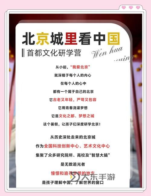 《探索多元文化：中文字幕一區(qū)二區(qū)六區(qū)的精彩內(nèi)容與發(fā)展》圖1
