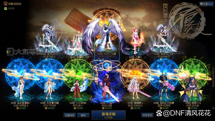地下城開服一條龍:全流程攻略與服務(wù)一網(wǎng)打盡圖1