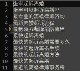 中文變成了亂碼中文:解析原因與解決方案圖2