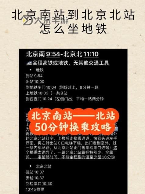 坐地鐵車被高C怎么辦？逃跑的老師應對策略解析圖1