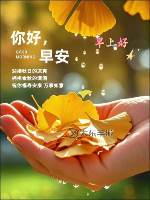早晨1v2:迎接新的一天的精彩瞬間圖2