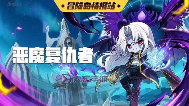 冒險島惡魔獵手怎么轉惡魔復仇者詳細指南圖1