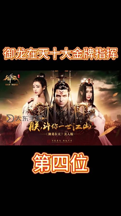 御龍?jiān)谔煊螒蛟趺床鸺寄軙敿?xì)攻略分享圖1