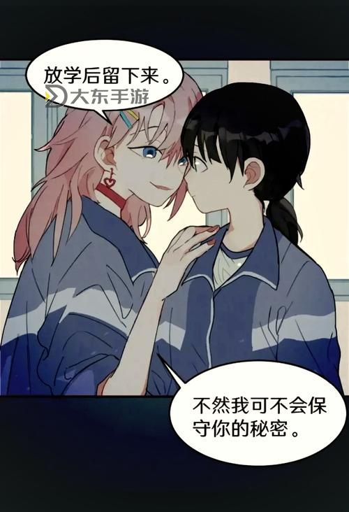 探索溫馨甜蜜的世界——啊輕點(diǎn)愛(ài)漫畫推薦圖1