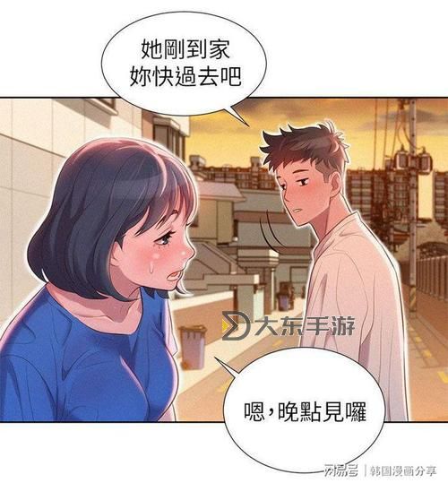 志豪多熙漫畫無刪減免費全集在線看享受極致視覺盛宴圖1