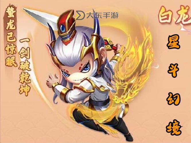 造夢(mèng)西游5角色強(qiáng)度排行：最強(qiáng)角色全解析與實(shí)用推薦圖2