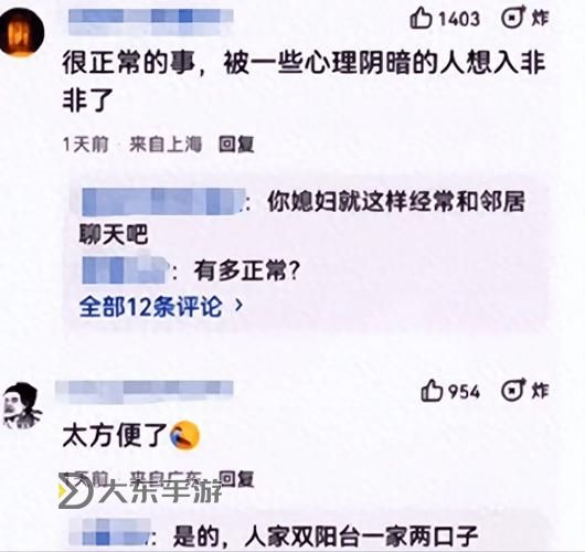 女生打撲克又叫又疼的視頻:真實反映健康麻煩引發(fā)關(guān)注圖2