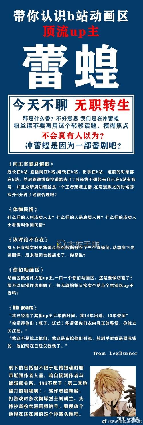 探索性生活b站直播的現(xiàn)象與影響圖1