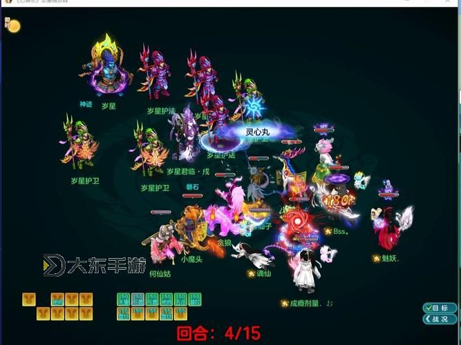 神武地府打什么寶石?詳解寶石獲取攻略與建議圖2