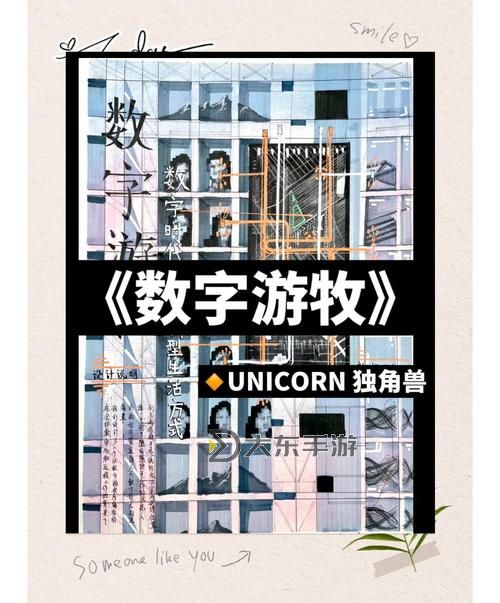 純凈的增幅書沒法用:探索數(shù)字時(shí)代的限制與困境圖1