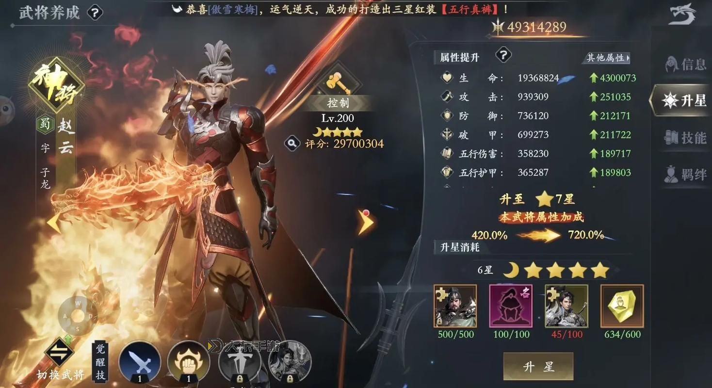 笑夢(mèng)江山十大最強(qiáng)搭配：打造極致戰(zhàn)斗體驗(yàn)的終極指南圖2
