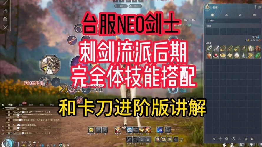 劍靈雙劍士卡刀宏教程：提升戰(zhàn)斗技巧的實用指南圖1