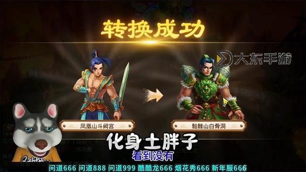 問(wèn)道新門(mén)派萬(wàn)妖嶺角色技能全解指南圖1