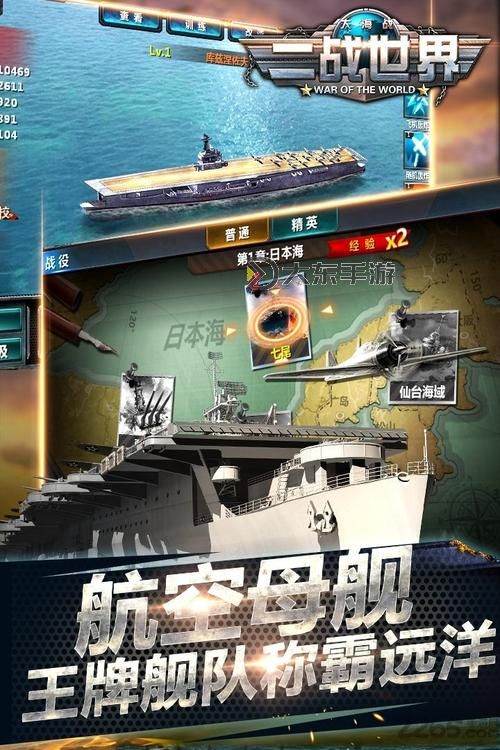 探索十大經(jīng)典二戰(zhàn)大型手機游戲：重現(xiàn)戰(zhàn)火中的輝煌與榮耀圖1