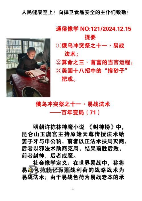 掌握關鍵策略:老司機推塔流出裝2022詳解與實戰(zhàn)指南圖1