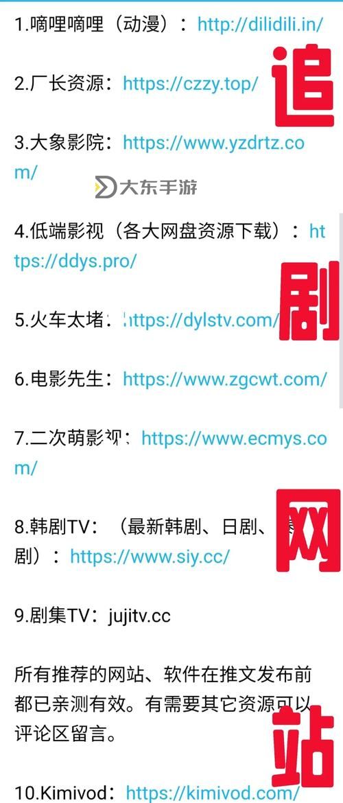 原來神馬電影網(wǎng)在線觀看高清免費,暢享精彩影視內(nèi)容一站式體驗圖1