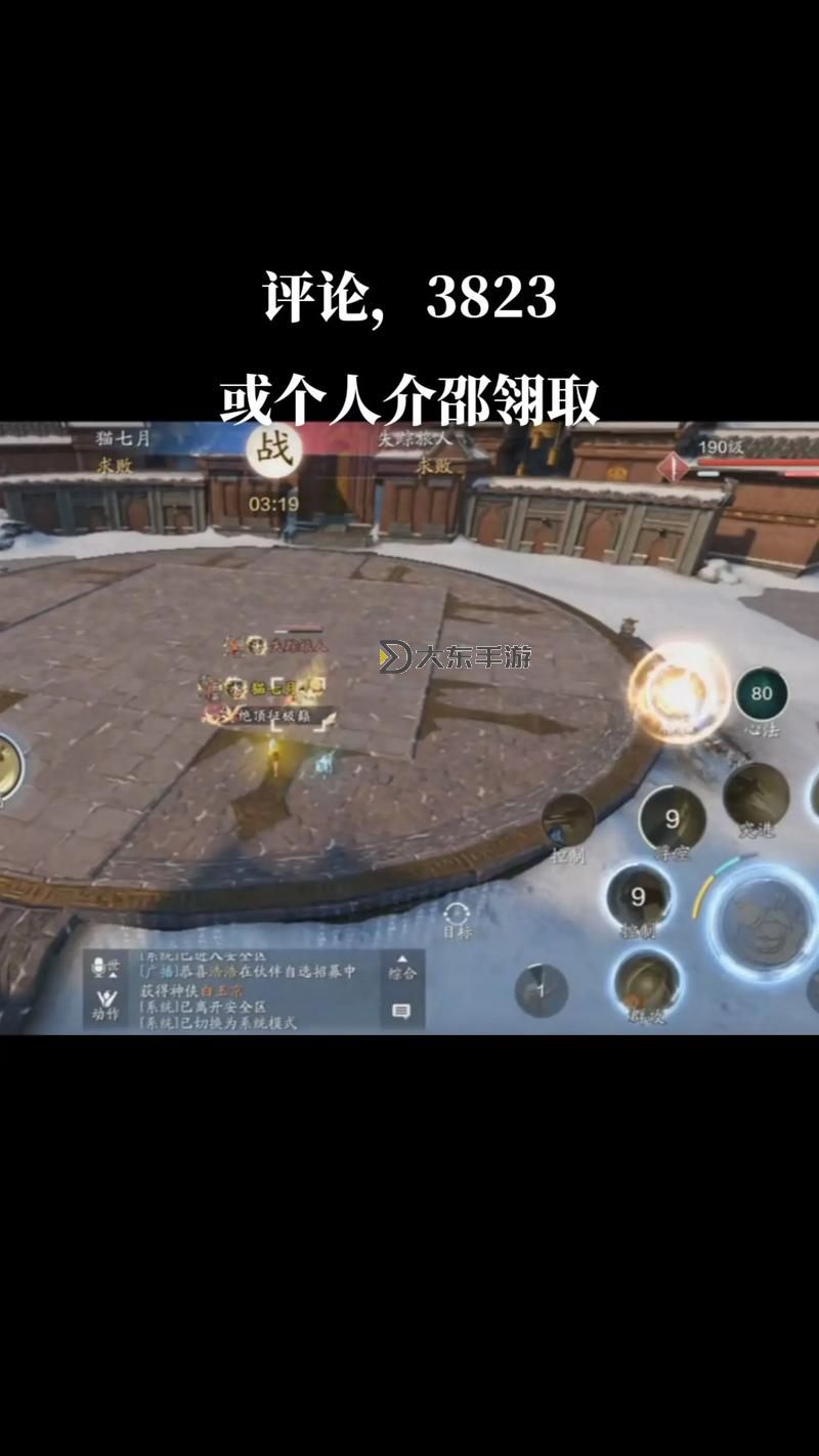探索天涯明月刀游戲玩法：新手指南與秘籍詳解圖2